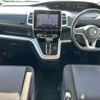 nissan serena 2018 -NISSAN--Serena DAA-GFC27--GFC27-086686---NISSAN--Serena DAA-GFC27--GFC27-086686- image 2