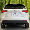 lexus nx 2014 quick_quick_AGZ10_AGZ10-1002573 image 15