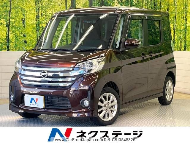 nissan dayz-roox 2014 -NISSAN--DAYZ Roox DBA-B21A--B21A-0063983---NISSAN--DAYZ Roox DBA-B21A--B21A-0063983- image 1