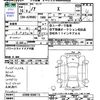 toyota noah 2004 -TOYOTA--Noah AZR60G--0340115---TOYOTA--Noah AZR60G--0340115- image 3