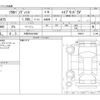 suzuki solio 2023 -SUZUKI 【大阪 504ﾋ4662】--Solio 5AA-MA47S--MA47S-600673---SUZUKI 【大阪 504ﾋ4662】--Solio 5AA-MA47S--MA47S-600673- image 3