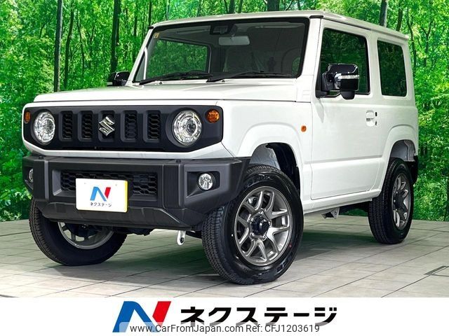 suzuki jimny 2022 -SUZUKI--Jimny 3BA-JB64W--JB64W-251762---SUZUKI--Jimny 3BA-JB64W--JB64W-251762- image 1