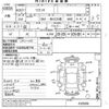 suzuki wagon-r 2008 CFJ1861286 image 3