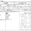 toyota prius-phv 2018 -TOYOTA 【静岡 331ｾ1959】--Prius PHV DLA-ZVW52--ZVW52-3077898---TOYOTA 【静岡 331ｾ1959】--Prius PHV DLA-ZVW52--ZVW52-3077898- image 3