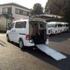 nissan nv200-vanette 2023 -NISSAN--NV200 VM20ｶｲ--200806---NISSAN--NV200 VM20ｶｲ--200806- image 6