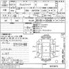 toyota vellfire 2009 -TOYOTA--Vellfire ANH20W-8070879---TOYOTA--Vellfire ANH20W-8070879- image 3
