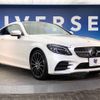 mercedes-benz c-class 2018 -MERCEDES-BENZ--Benz C Class DBA-205340--WDD2053402F789309---MERCEDES-BENZ--Benz C Class DBA-205340--WDD2053402F789309- image 18