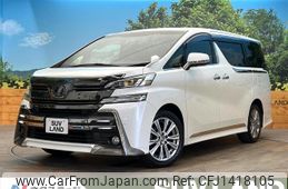toyota vellfire 2016 quick_quick_GGH30W_GGH30-0015630