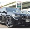 bmw x5 2020 -BMW--BMW X5 3DA-CV30A--WBACV620509C16131---BMW--BMW X5 3DA-CV30A--WBACV620509C16131- image 2