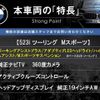 bmw 5-series 2019 CFJ1558186 image 2