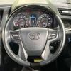 toyota alphard 2016 -TOYOTA--Alphard DBA-AGH30W--AGH30-0076074---TOYOTA--Alphard DBA-AGH30W--AGH30-0076074- image 12