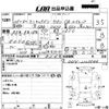 mitsubishi minicab-van 2013 -MITSUBISHI 【ＮＯ後日 】--Minicab Van U61V-2207544---MITSUBISHI 【ＮＯ後日 】--Minicab Van U61V-2207544- image 3