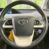 toyota prius 2016 -TOYOTA--Prius DAA-ZVW55--ZVW55-8041609---TOYOTA--Prius DAA-ZVW55--ZVW55-8041609- image 12