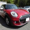 mini mini-others 2016 CFJ1705601 image 10