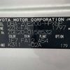 toyota wish 2013 -TOYOTA--Wish DBA-ZGE20G--ZGE20-0158532---TOYOTA--Wish DBA-ZGE20G--ZGE20-0158532- image 30