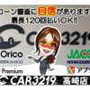 honda cr-z 2010 -HONDA--CR-Z ZF1--1007205---HONDA--CR-Z ZF1--1007205- image 19