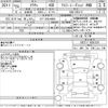 toyota crown 2013 -TOYOTA 【八戸 300ぬ4980】--Crown GRS211-6002328---TOYOTA 【八戸 300ぬ4980】--Crown GRS211-6002328- image 3