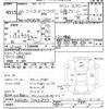 isuzu elf-truck 2014 CFJ1511898 image 3
