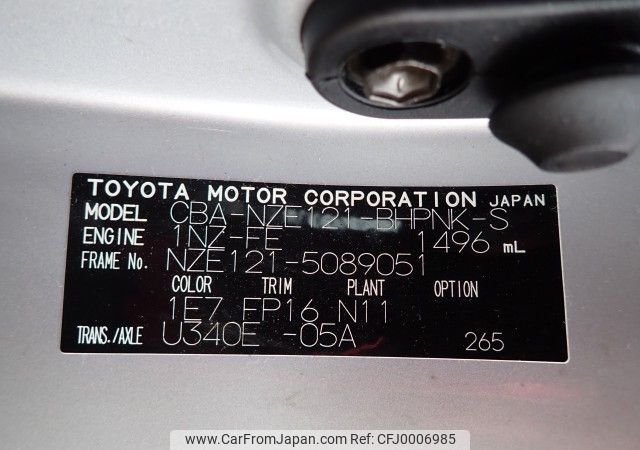 toyota allex 2005 REALMOTOR_N2024070067F-10 image 2
