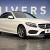 mercedes-benz c-class 2014 -MERCEDES-BENZ--Benz C Class RBA-205042--WDD2050422F029781---MERCEDES-BENZ--Benz C Class RBA-205042--WDD2050422F029781- image 15