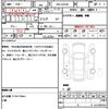 renault twingo 2021 CFJ1586070 image 7