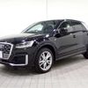 audi q2 2020 -AUDI--Audi Q2 ABA-GACHZ--WAUZZZGA4LA052792---AUDI--Audi Q2 ABA-GACHZ--WAUZZZGA4LA052792- image 10