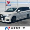 nissan elgrand 2017 CFJ1691595 image 1
