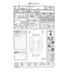 honda n-box 2018 -HONDA--N BOX JF3--JF3-1055052---HONDA--N BOX JF3--JF3-1055052- image 4