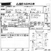 honda stream 2009 -HONDA--Stream RN6-3002159---HONDA--Stream RN6-3002159- image 3