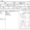 toyota aqua 2018 -TOYOTA--AQUA DAA-NHP10--NHP10-6781067---TOYOTA--AQUA DAA-NHP10--NHP10-6781067- image 3