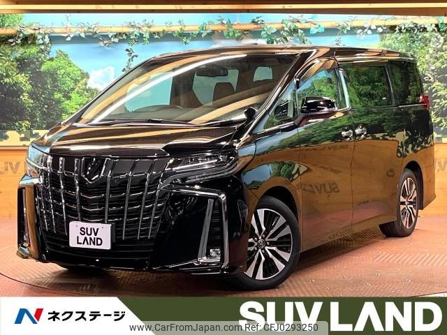 toyota alphard 2018 -TOYOTA--Alphard DBA-AGH30W--AGH30-0222243---TOYOTA--Alphard DBA-AGH30W--AGH30-0222243- image 1