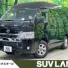 toyota hiace-van 2021 -TOYOTA--Hiace Van 3BF-TRH200K--TRH200-0336918---TOYOTA--Hiace Van 3BF-TRH200K--TRH200-0336918- image 1