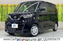 nissan roox 2022 quick_quick_B44A_B44A-0412142