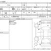 daihatsu tanto 2015 -DAIHATSU 【三河 580ﾕ7074】--Tanto DBA-LA600S--LA600S-0357106---DAIHATSU 【三河 580ﾕ7074】--Tanto DBA-LA600S--LA600S-0357106- image 3