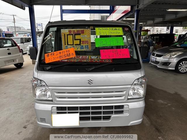 suzuki carry-truck 2020 GOO_JP_700110115730230620002 image 2