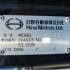 hino ranger 2016 CFJ1656096 image 75