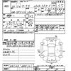 toyota mark-x 2008 -TOYOTA--MarkX GRX120-3056721---TOYOTA--MarkX GRX120-3056721- image 3