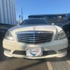 mercedes-benz s-class 2013 quick_quick_CBA-221173_WDD2211731A507394 image 2