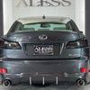 lexus is 2008 CARSENSOR_JP_AU6318167878 image 67