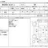 nissan nv200-vanette 2014 CFJ1567915 image 3