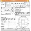 toyota pixis-van 2021 -TOYOTA--Pixis Van S331M-0022210---TOYOTA--Pixis Van S331M-0022210- image 3
