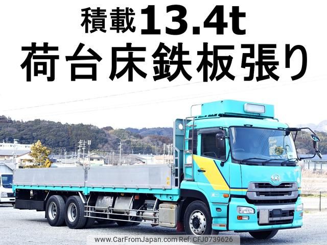 nissan diesel-ud-quon 2015 GOO_NET_EXCHANGE_0602526A30250206W002 image 1