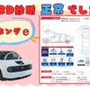 honda honda-others 2020 CFJ1524714 image 2