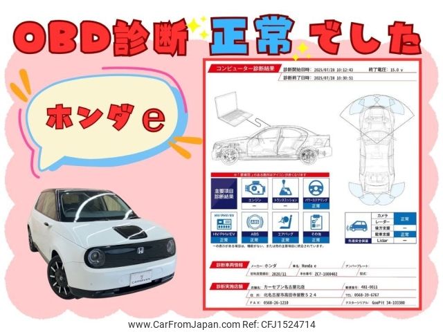 honda honda-others 2020 CFJ1524714 image 2