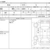 daihatsu tanto 2017 -DAIHATSU--Tanto DBA-LA600S--LA600S-0605898---DAIHATSU--Tanto DBA-LA600S--LA600S-0605898- image 3