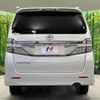 toyota vellfire 2012 -TOYOTA--Vellfire DBA-ANH25W--ANH25-8033684---TOYOTA--Vellfire DBA-ANH25W--ANH25-8033684- image 17