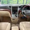 toyota alphard 2008 -TOYOTA--Alphard DBA-ANH20W--ANH20-8023111---TOYOTA--Alphard DBA-ANH20W--ANH20-8023111- image 2