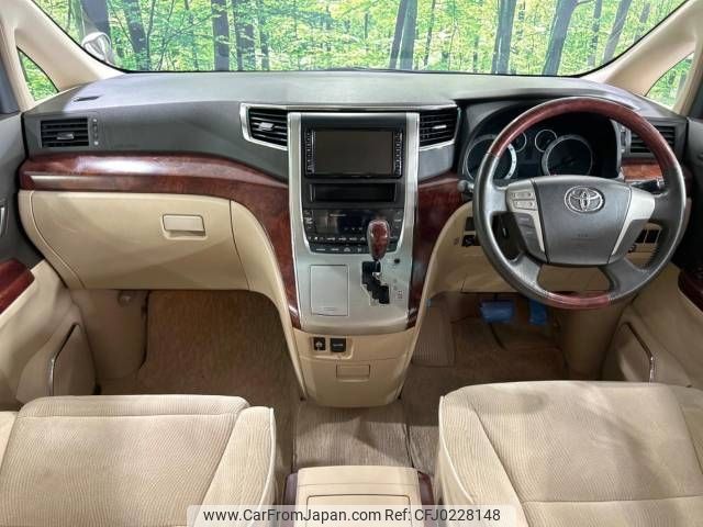 toyota alphard 2008 -TOYOTA--Alphard DBA-ANH20W--ANH20-8023111---TOYOTA--Alphard DBA-ANH20W--ANH20-8023111- image 2