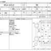 toyota townace-truck 2002 CFJ1568046 image 3
