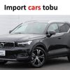 volvo xc40 2020 -VOLVO--Volvo XC40 XB420XC--YV1XZACMCL2280910---VOLVO--Volvo XC40 XB420XC--YV1XZACMCL2280910- image 1